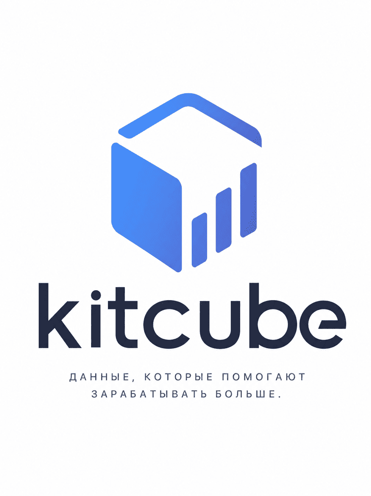 Дашборд Kitcube для мониторинга цен конкурентов, РРЦ и остатков